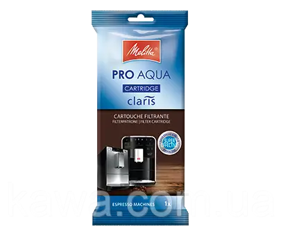 Фільтр картридж PRO AQUA для повністю автоматичних кавомашин