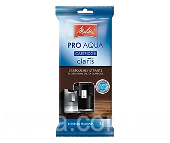 Фільтр картридж PRO AQUA для повністю автоматичних кавомашин