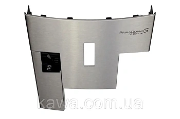 Фронтальна панель PRIMADONNA S EVO ECAM51
