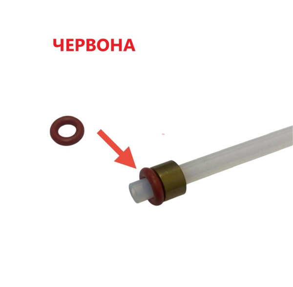 Ущільнювальне кільце на тефлонову трубку Delonghi 5313217701