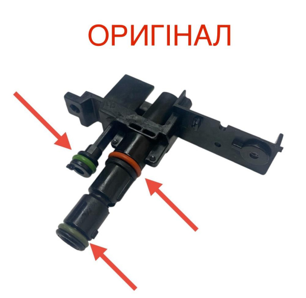 Ремкомплект розподілювача пари ESAM 6600 і тд (3 кільця) ОРІГИНАЛ