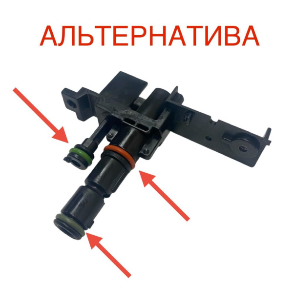 Ремкомплект розподілювача пари ESAM 6600 і тд (3 кільця) АНАЛОГ