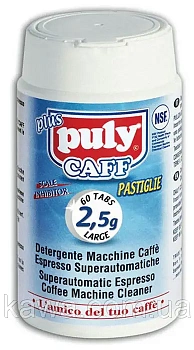 PULY CAFF Plus ® Tabs NSF, таблетки, банка 60 таб. х 2,5 г. Засіб для чищення кавових жирів